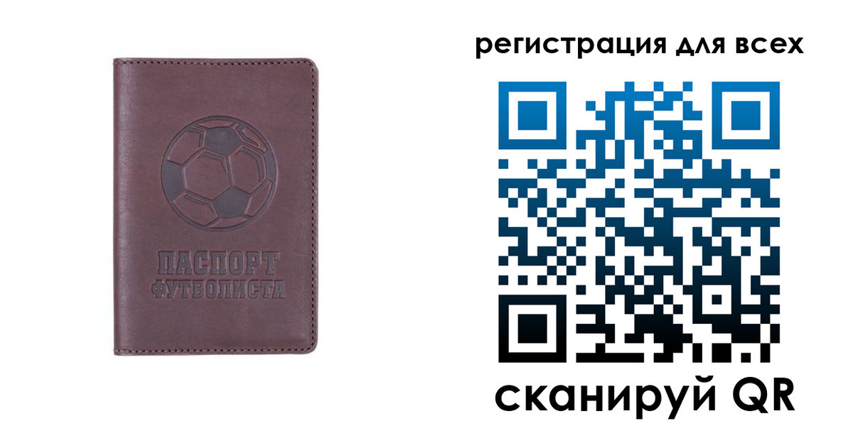 регистрация в Сольцах