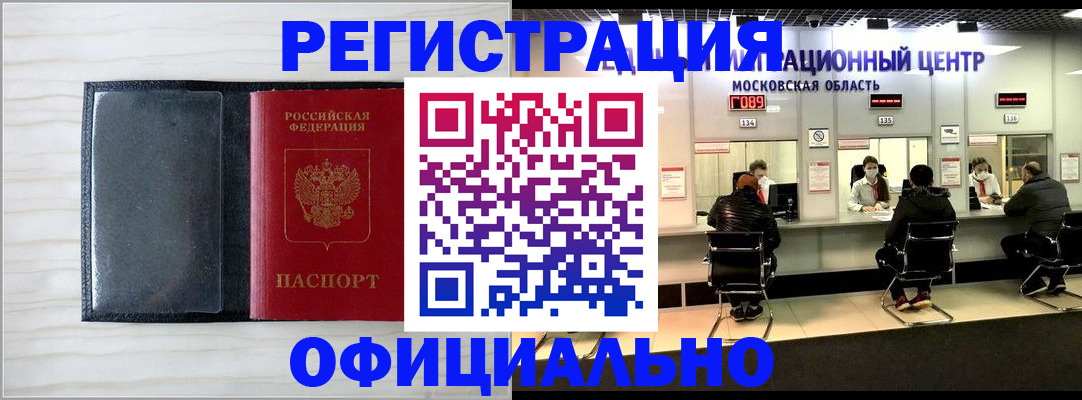 регистрация для дет. сада в Сольцах