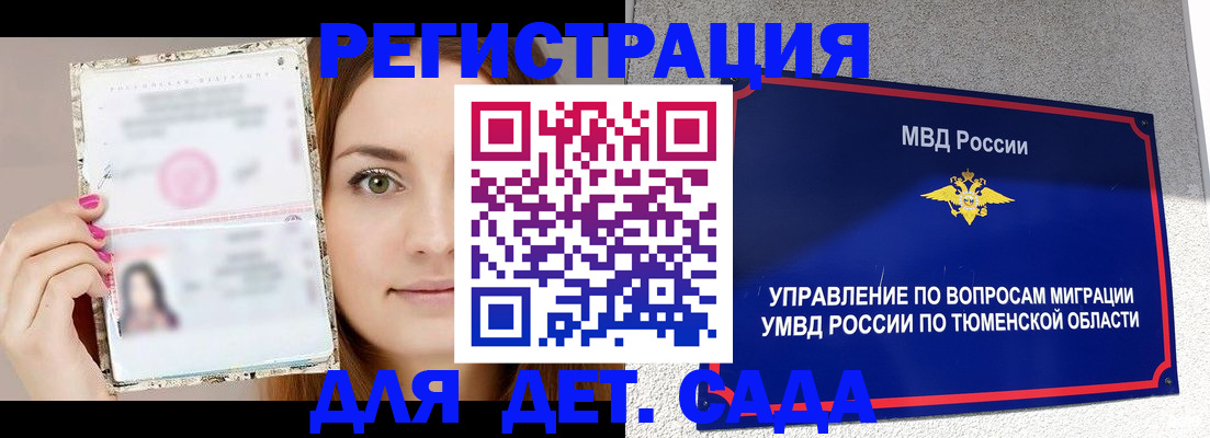 форма 3 в Сольцах