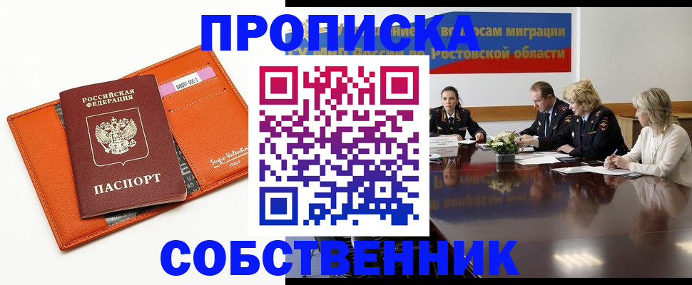 временная регистрация гарантия в Сольцах