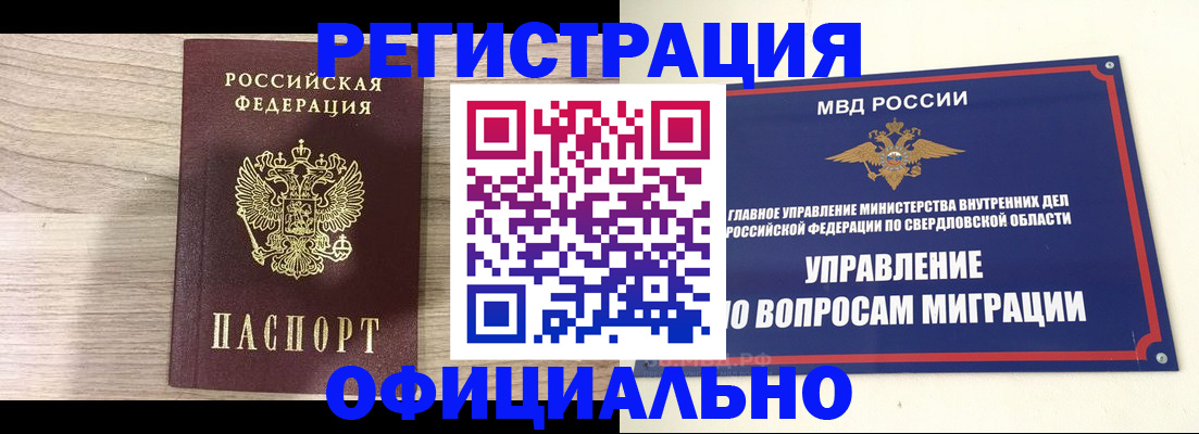 форма 3 в Сольцах