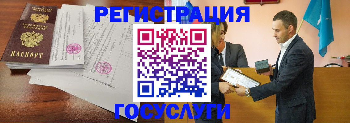 временная регистрация гарантия в Сольцах